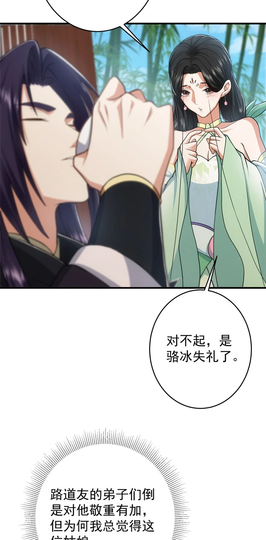 179 这不得好好赚一波？21