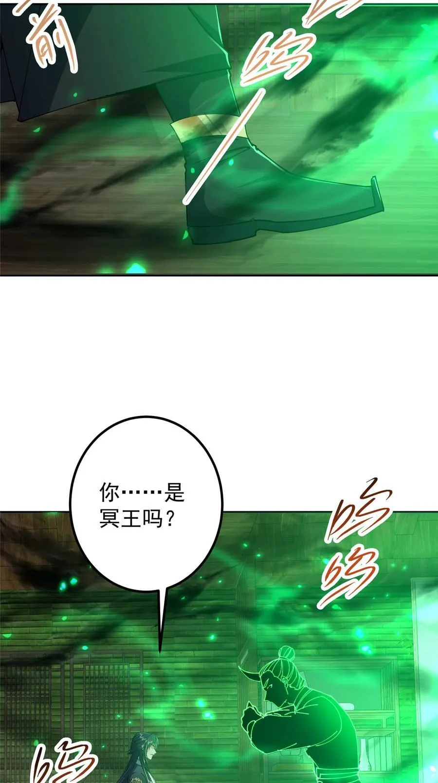 341 你到底是谁？10