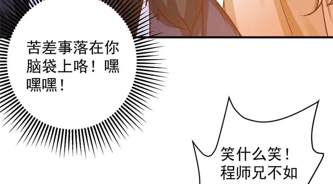 252 紧张的时刻要来了！85