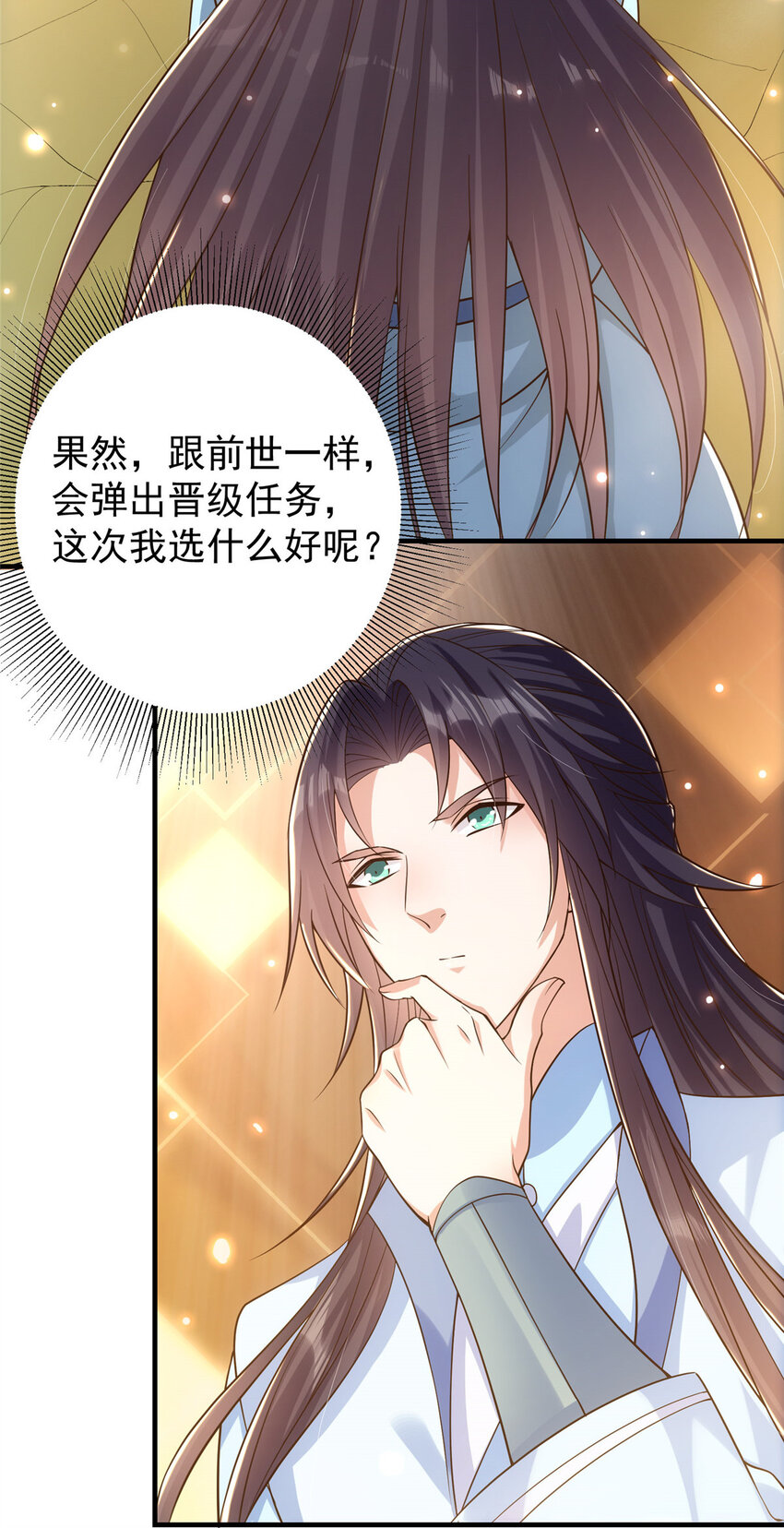 004 做就做叼的！11