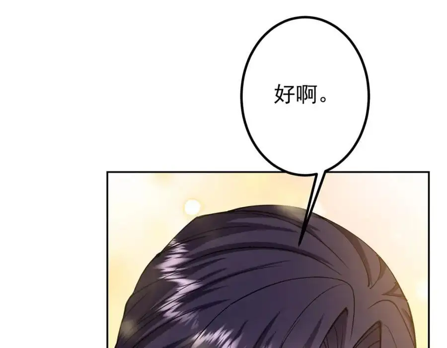 286 《春秋》也有书灵！102
