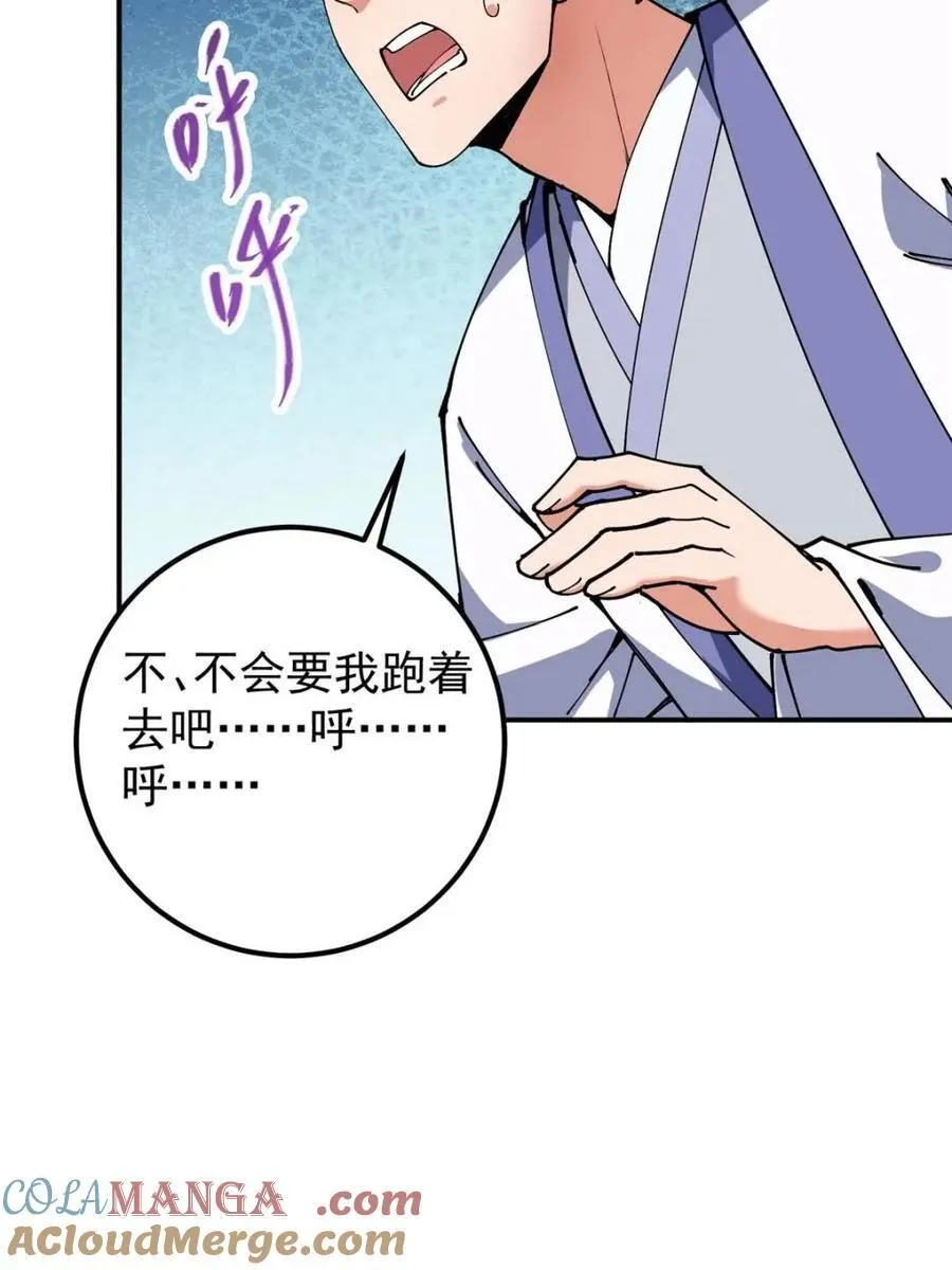 325 万年难遇的天才48