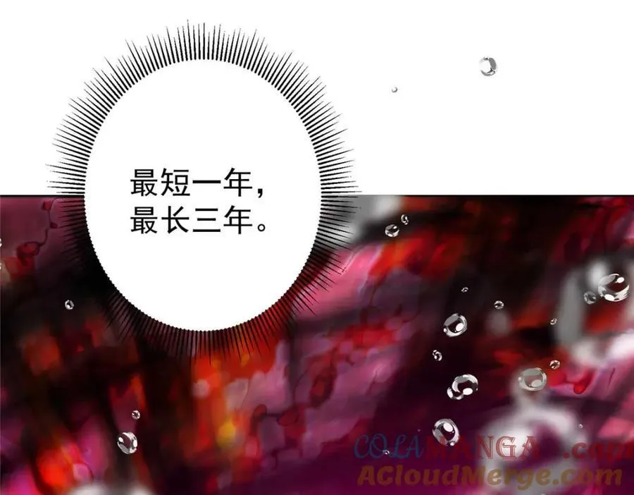 320 玉剑碎96