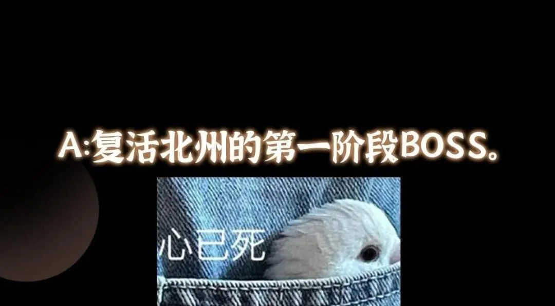 230 在那黑暗的深处149