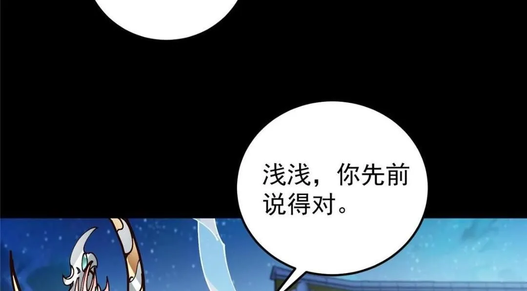 259 睡在一起了！！47