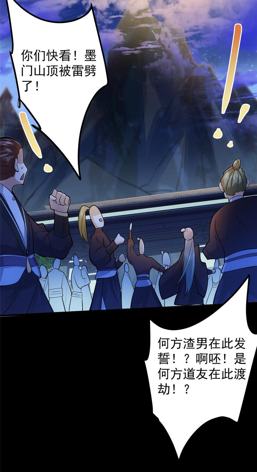 181 娇艳欲滴26