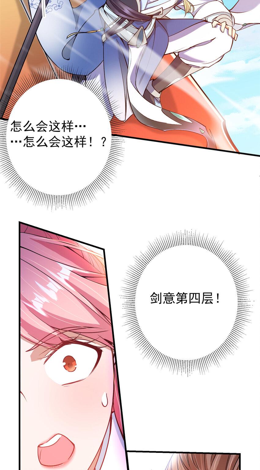 187 路掌门的压迫感！10