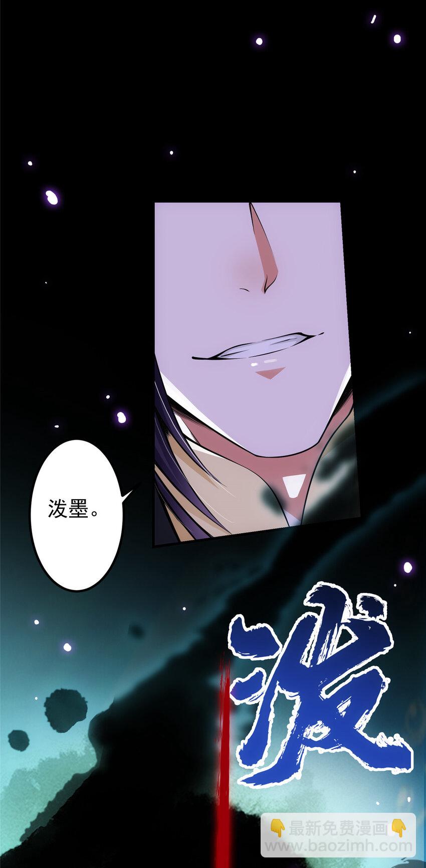 041 感谢老铁送上狗头13