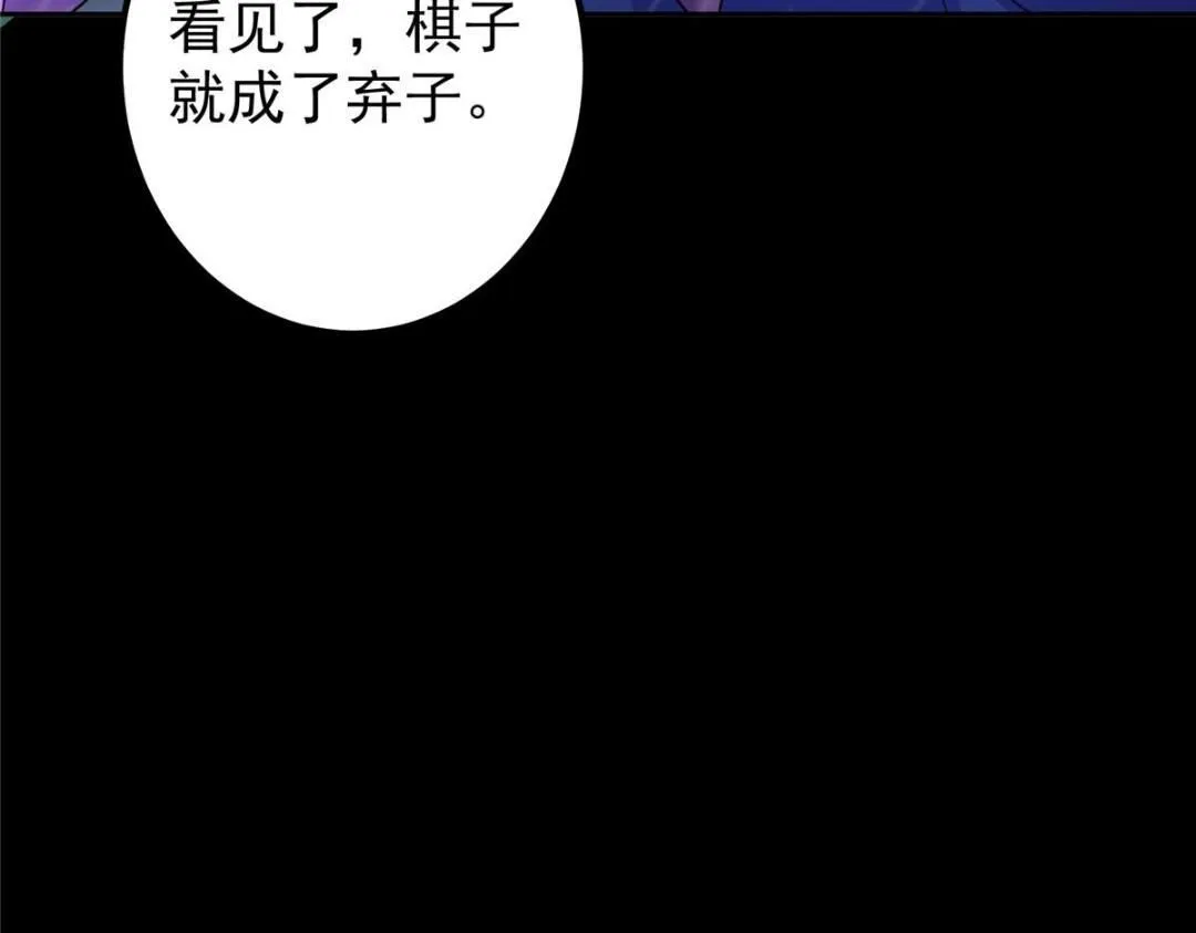 243 我要更加拼命努力！42