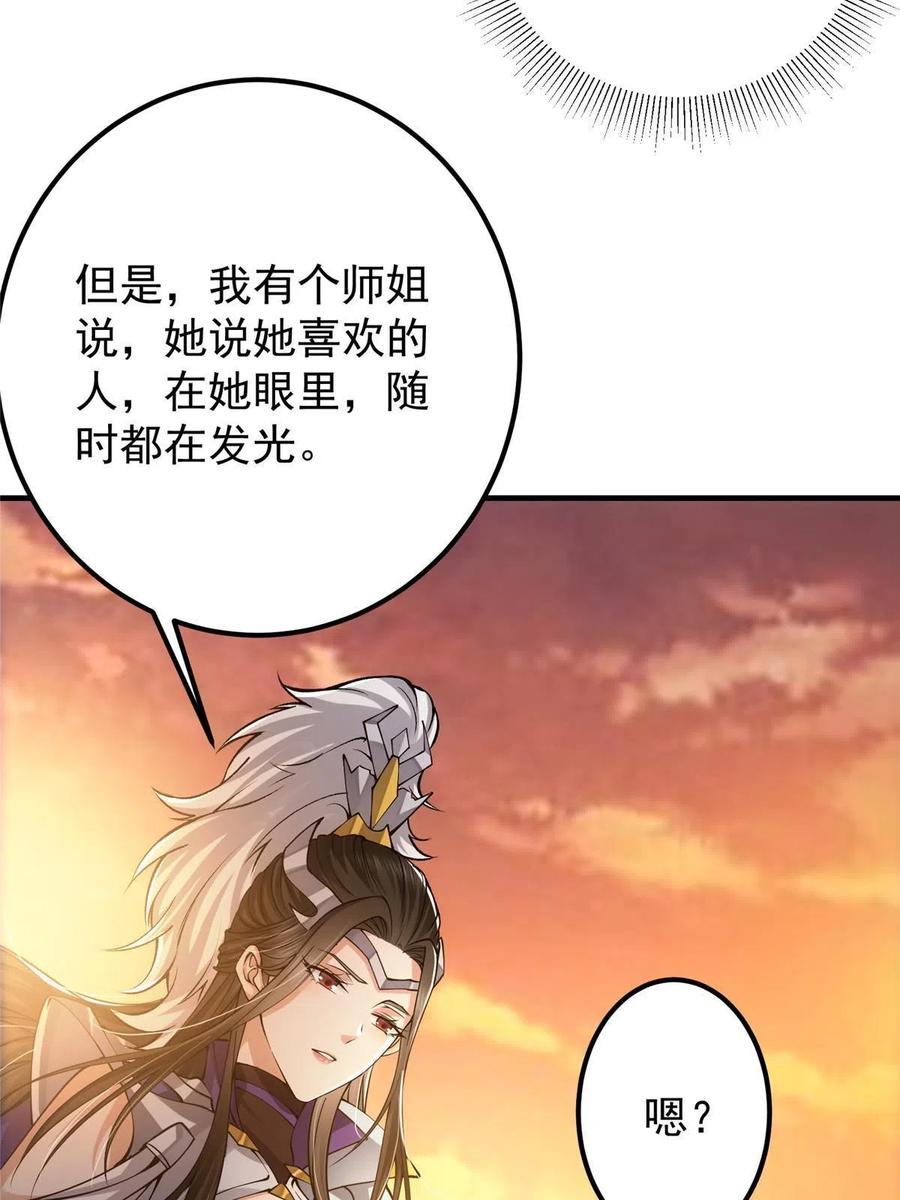 082 何为酷？41