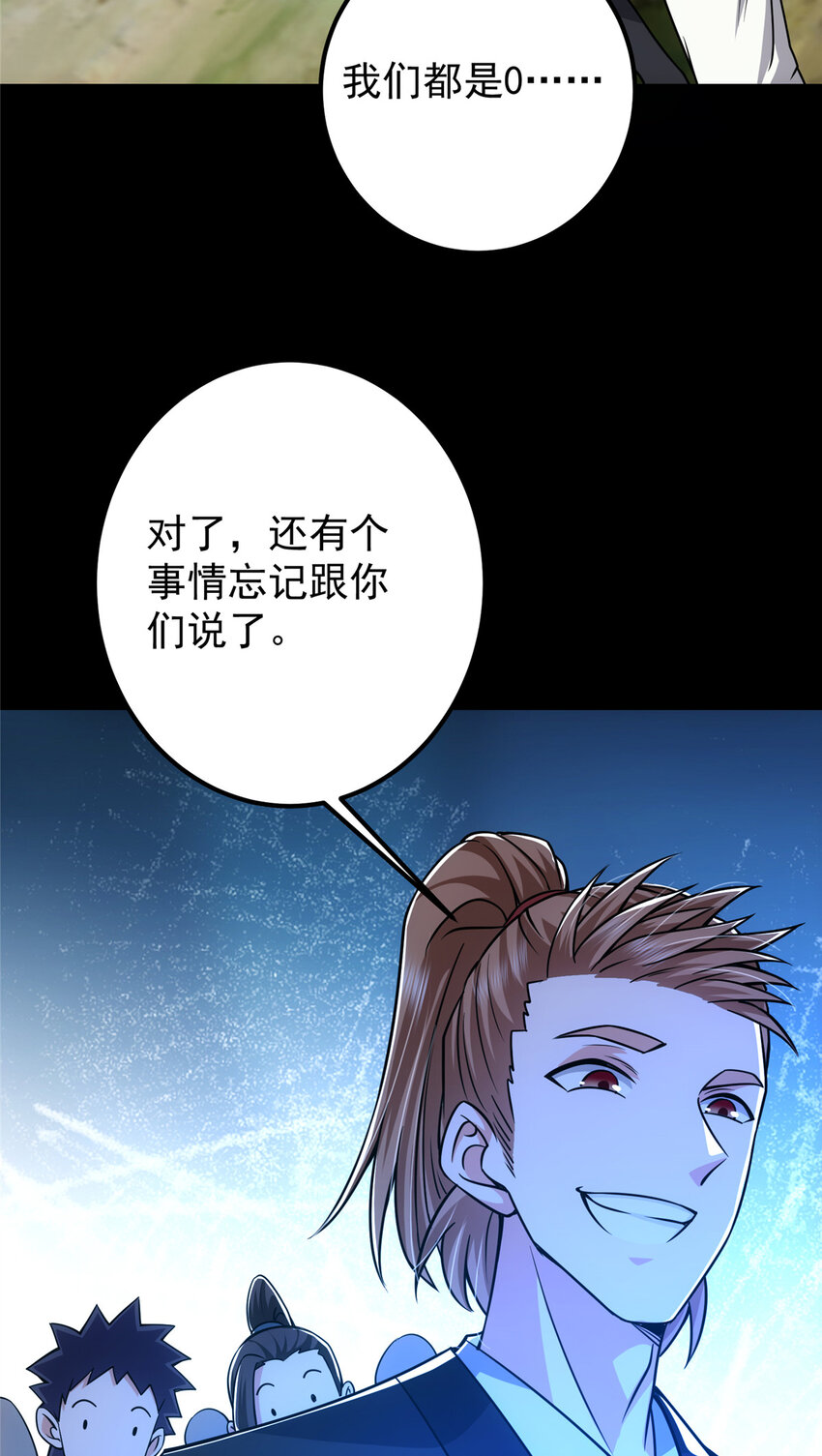 121 全民疯狂11