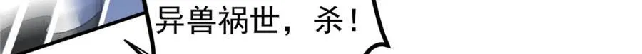 323 剑修风骨152