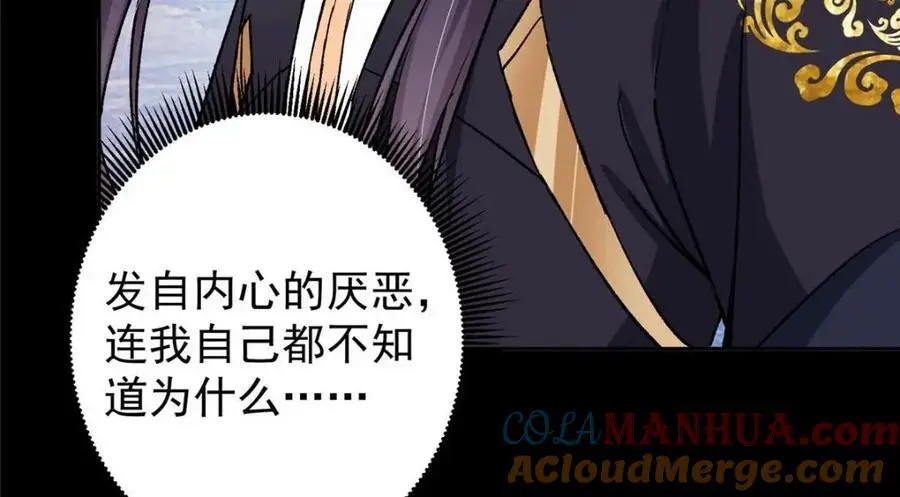 276 与最深的深渊对视68