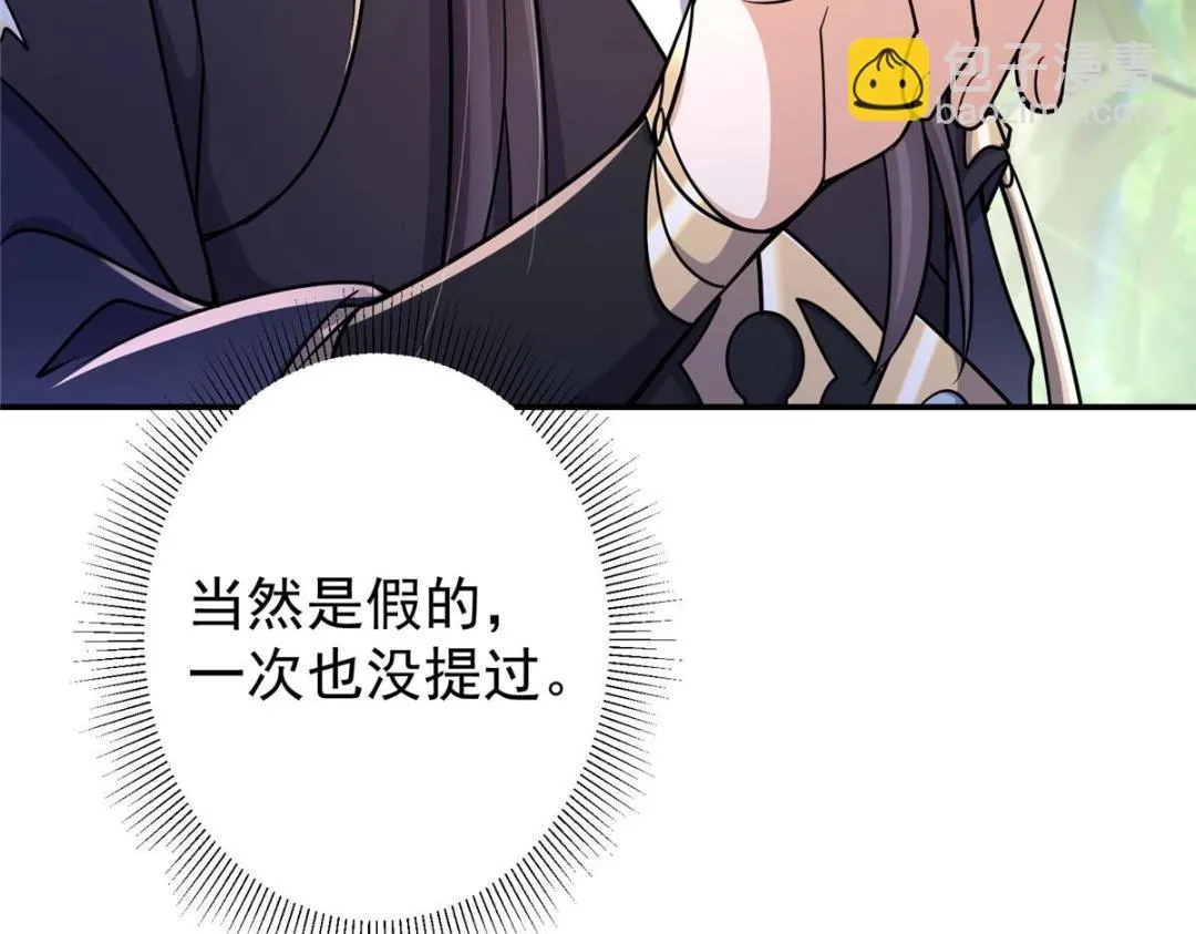 203 问就是想活着！104