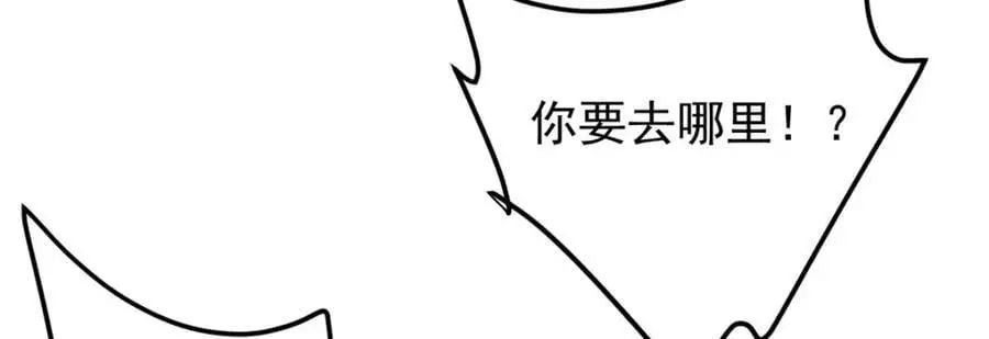 291 六境大佬真正的剑域119