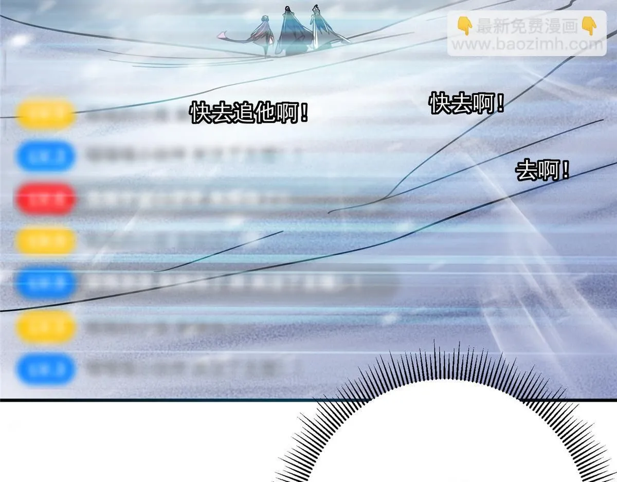 235 原来精血竟然是我！18