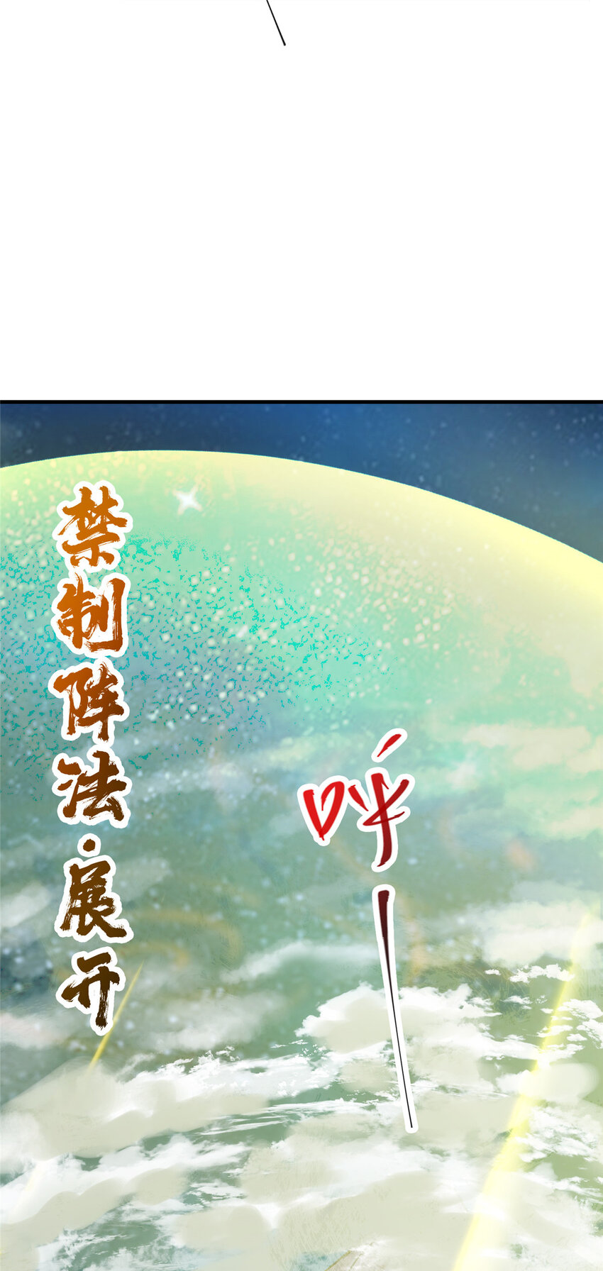 128 逼格全开17