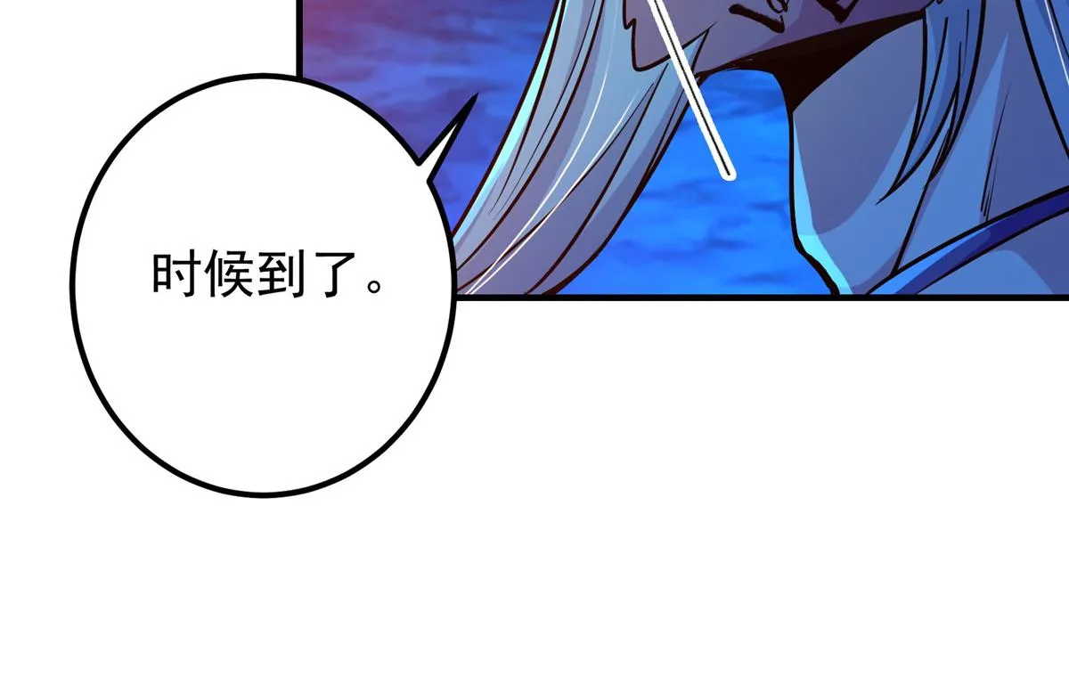 210 陈弃的身份59