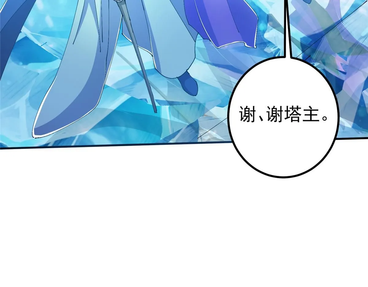 235 原来精血竟然是我！106