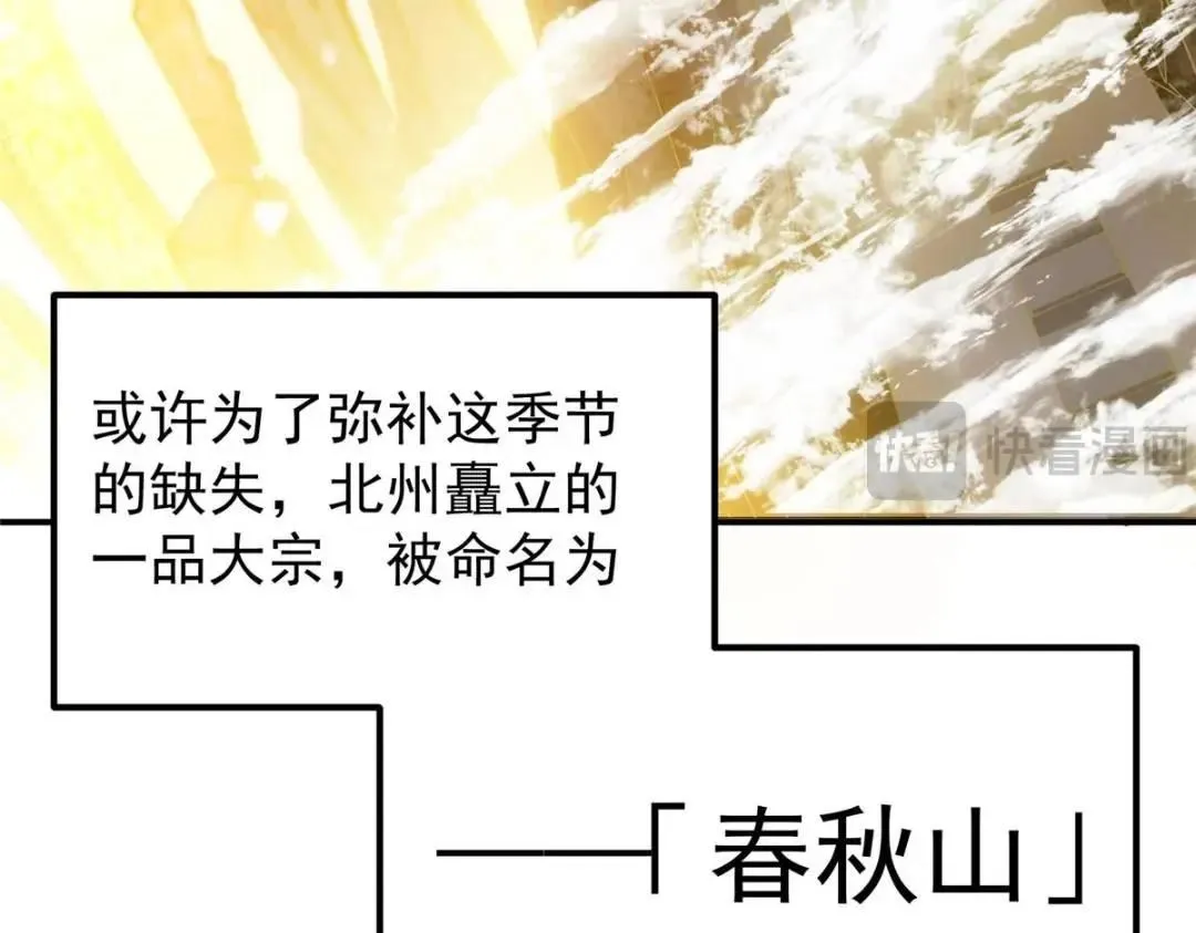 230 在那黑暗的深处16