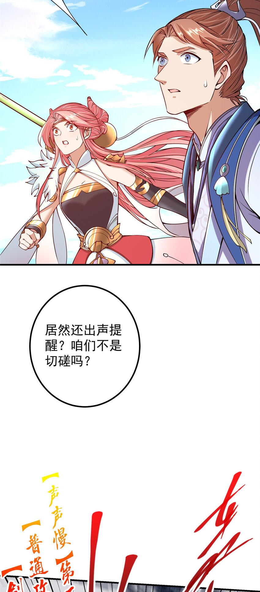 187 路掌门的压迫感！24