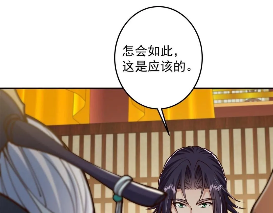 257 见见春秋山的家长78