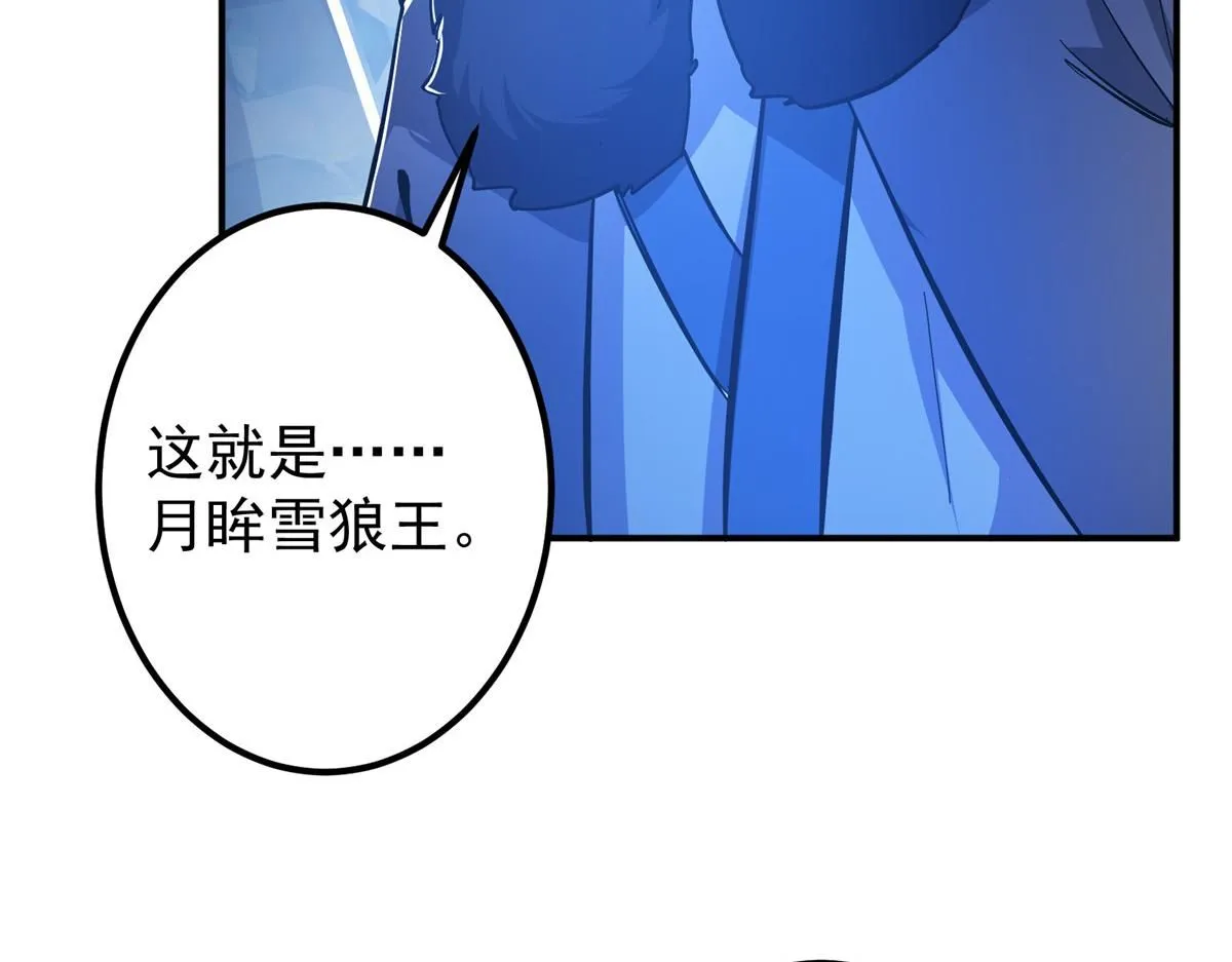 235 原来精血竟然是我！60