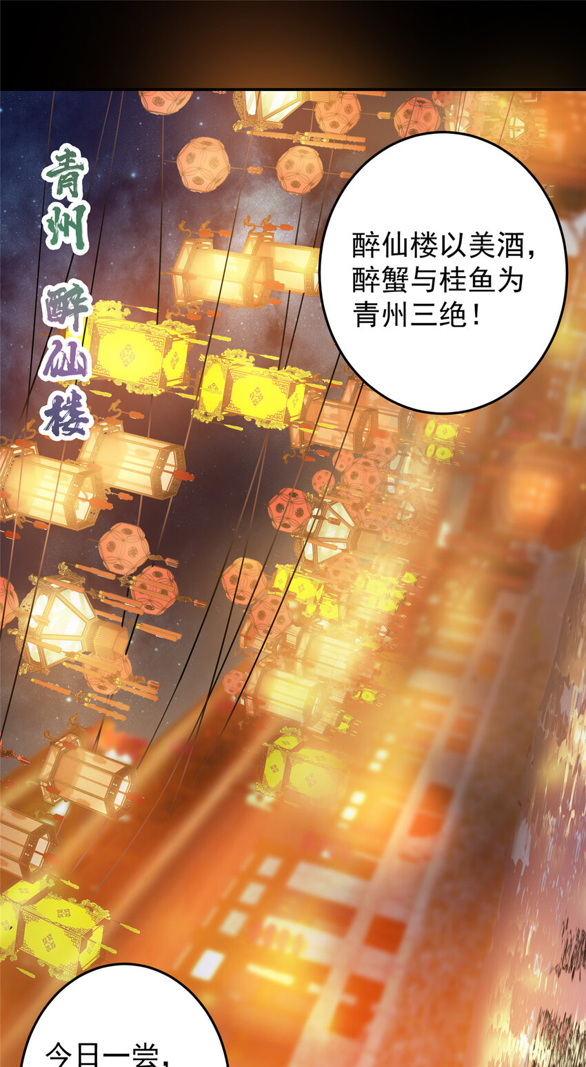 162 从此有了软肋3