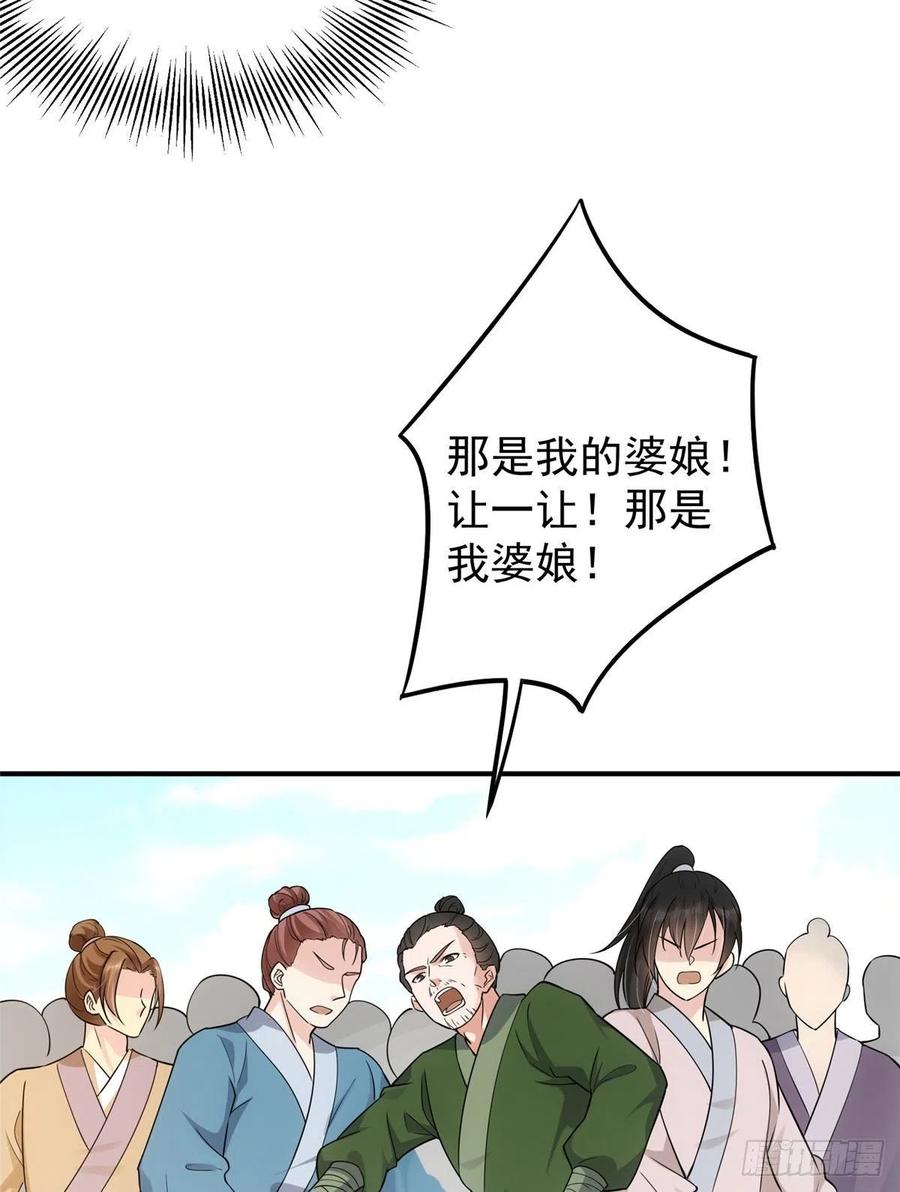 076 无畏生死一战！17