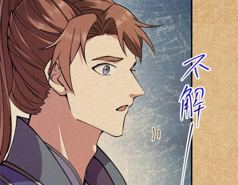312 这就是当世第一剑27