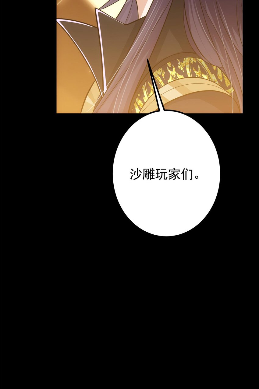 112 玩家降临59