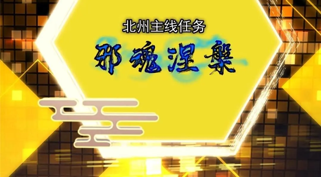 230 在那黑暗的深处44