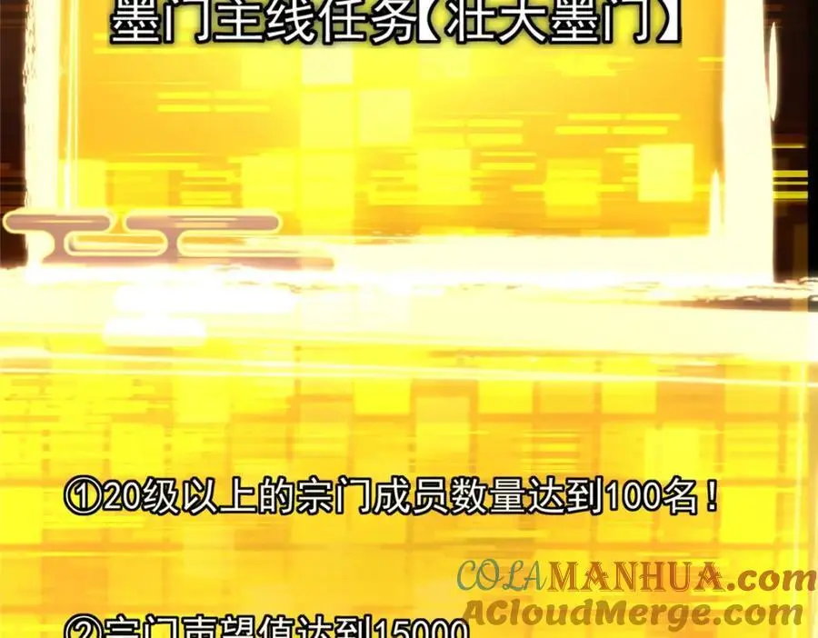273 当即就要赋诗一首12