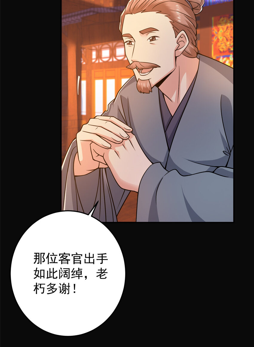 162 从此有了软肋23