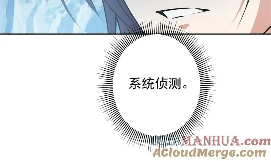 294 他的域很无赖！60