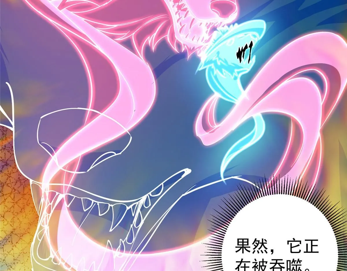 236 月眸雪狼王！109