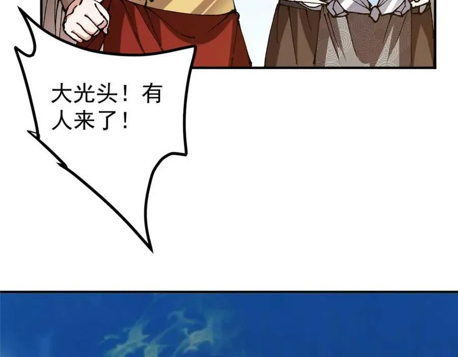 322 当真是人如其名！110