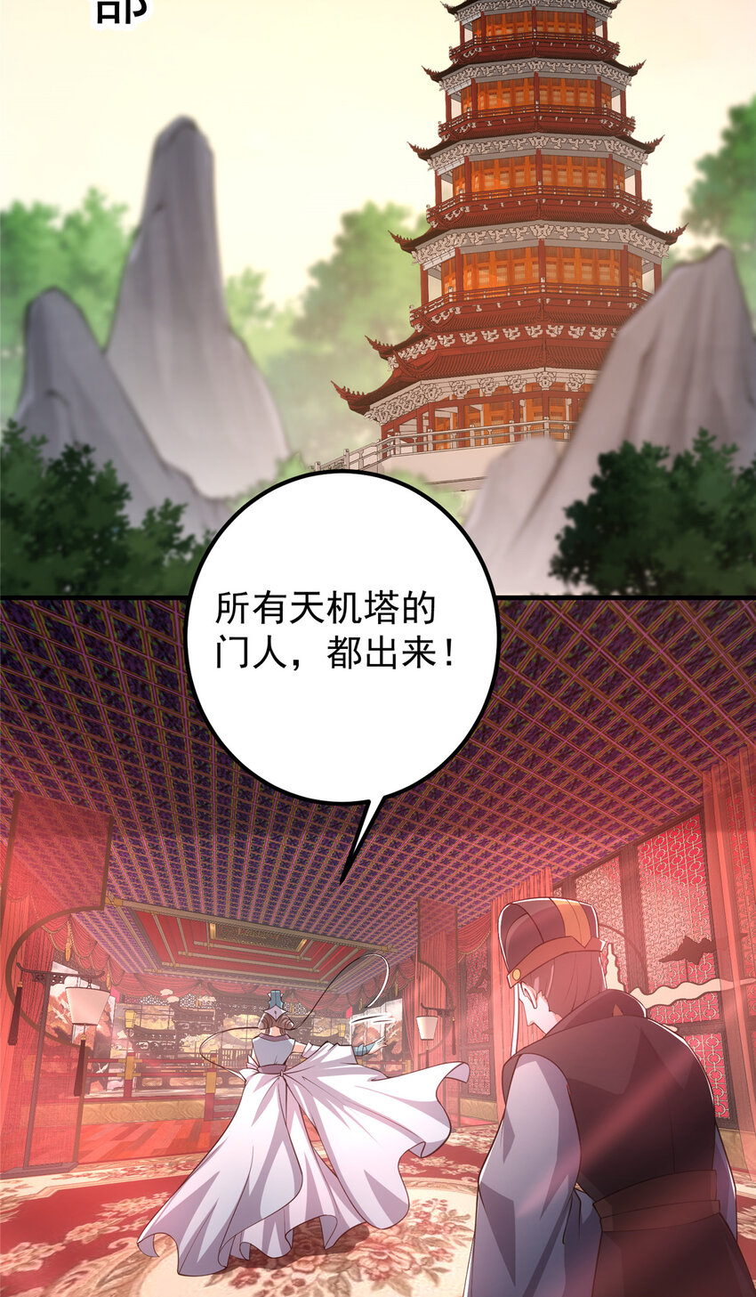 127 震惊万年12