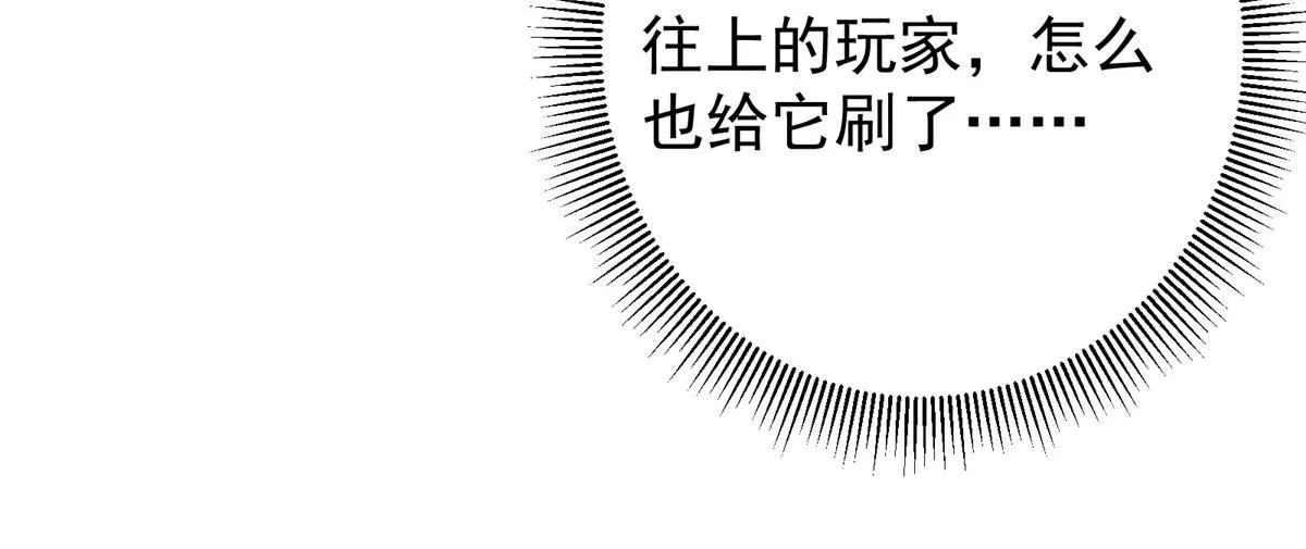 233 天地一剑！111