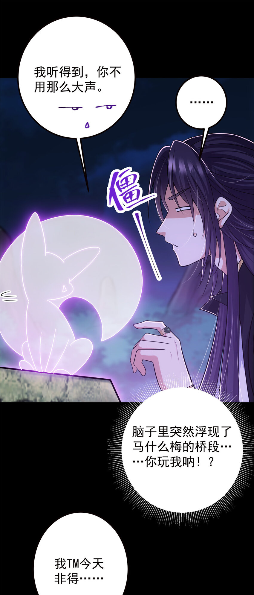 108 往日秘辛10