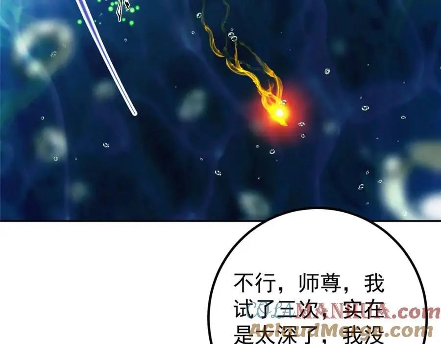 275 绝美与绝美的初见124