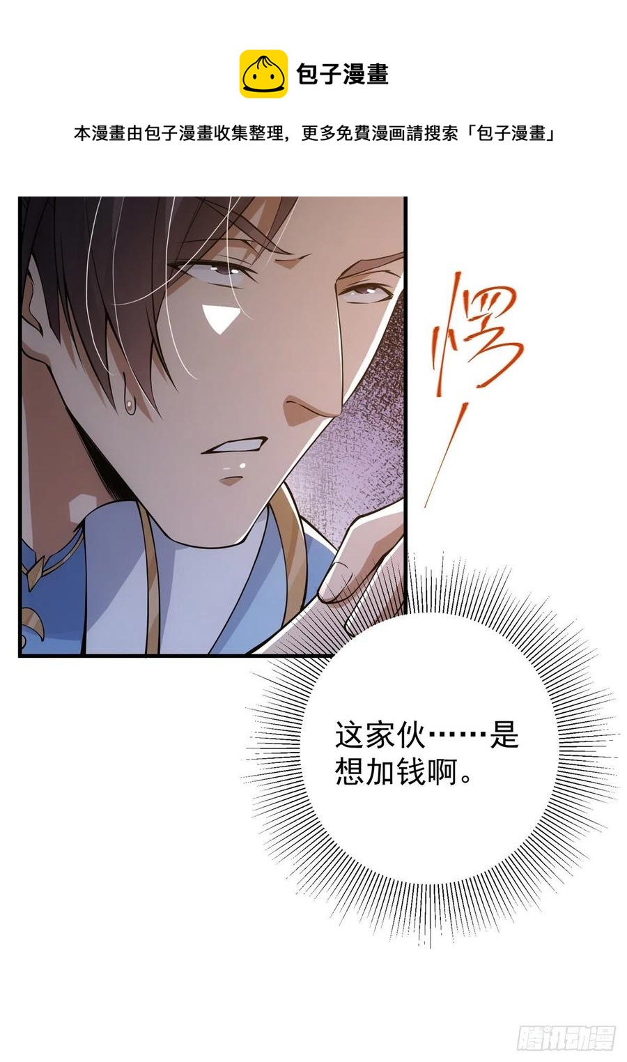 055 宗规十六条28