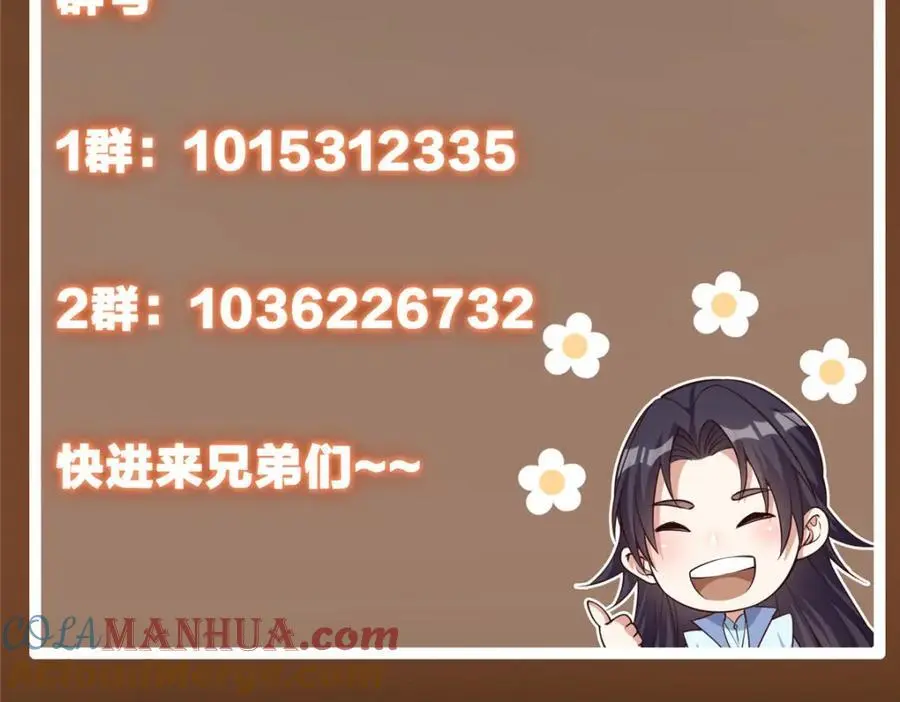 269 要浪就浪到最巅峰156