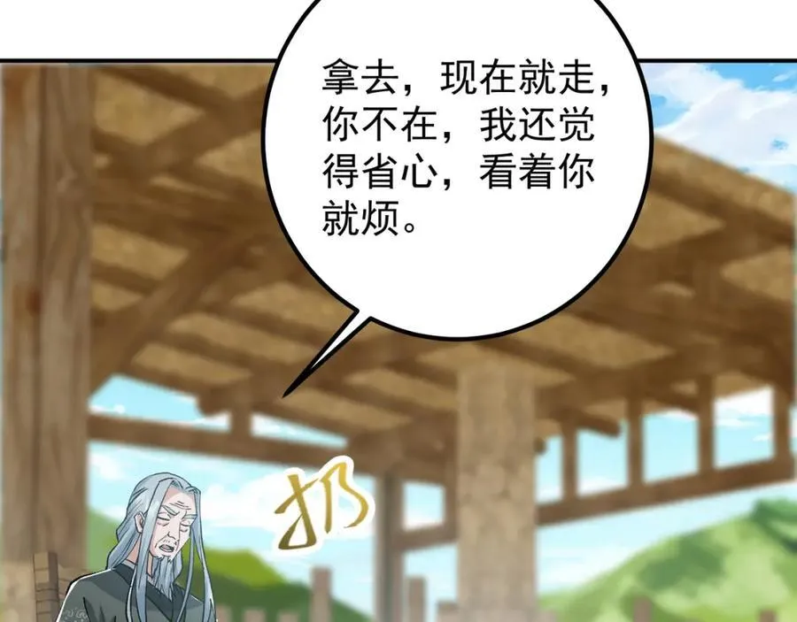 319 想家就回家吧110