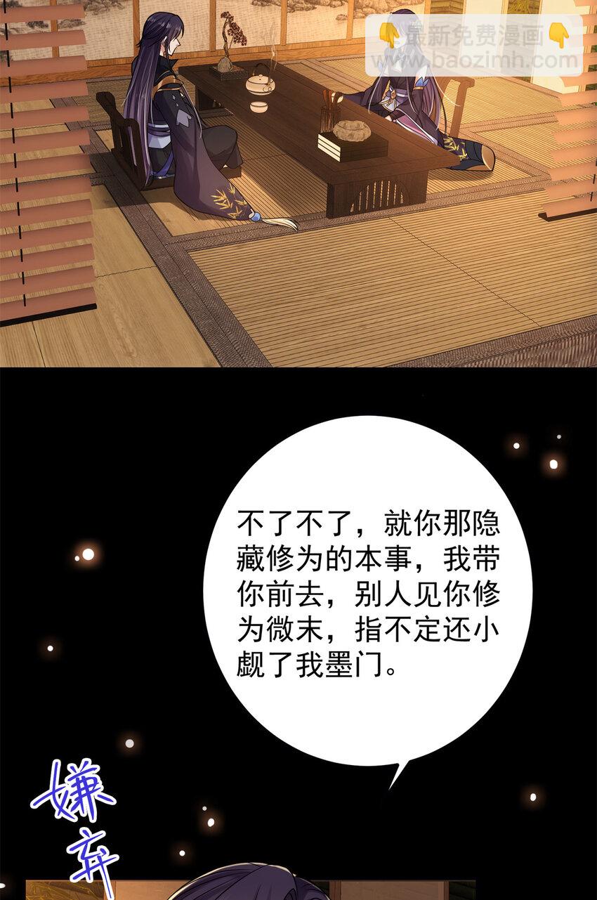 019 越来越放肆了！49
