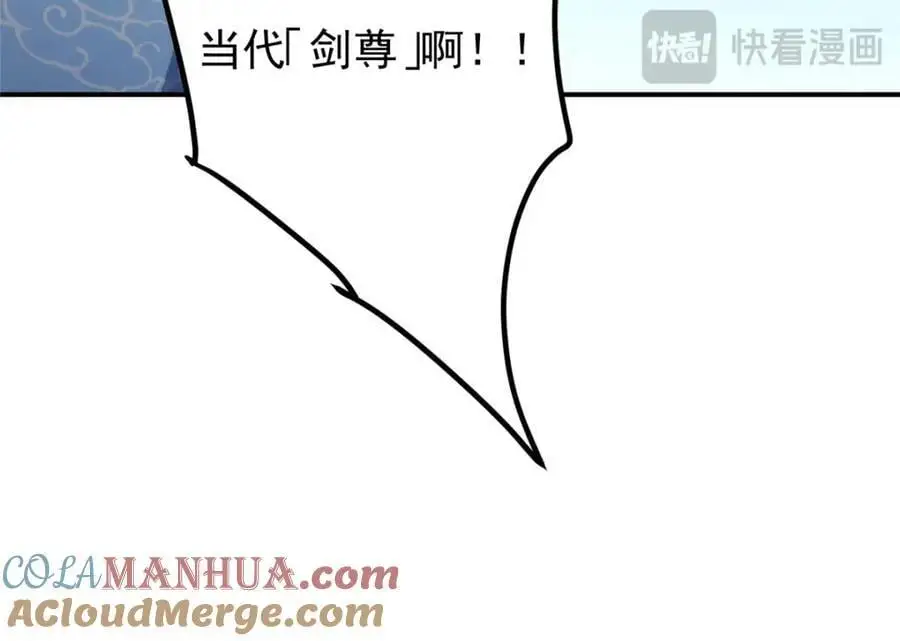 299 与当代剑尊一起！128