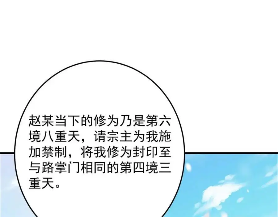 262 著名二五仔来咯145