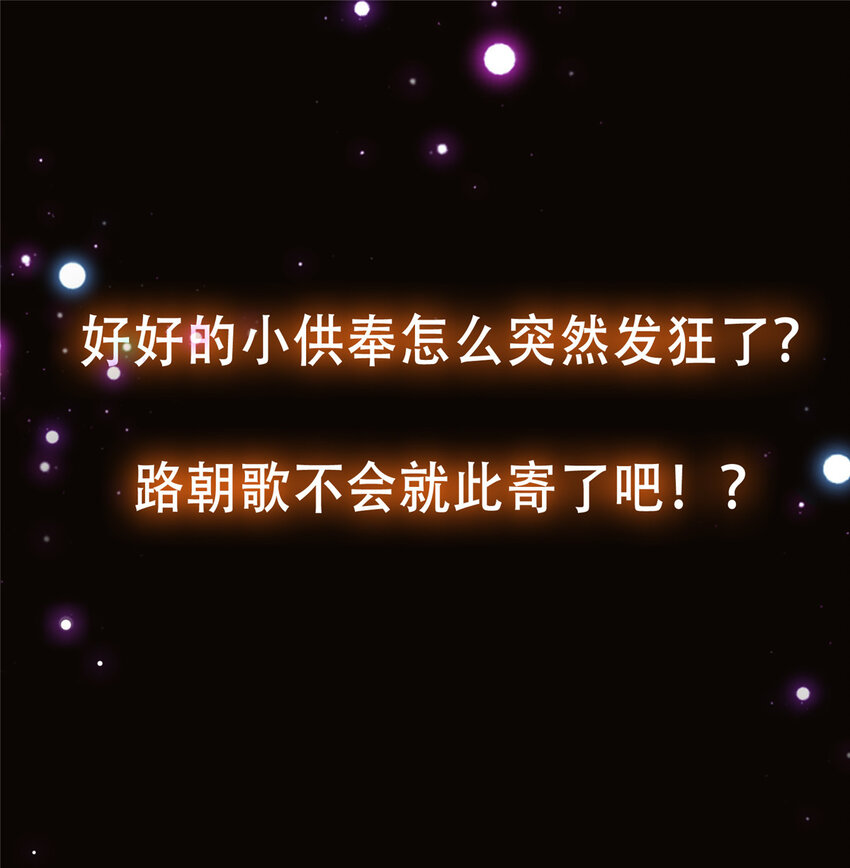 108 往日秘辛43