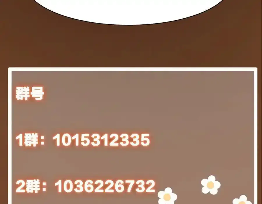 309 她到底像谁呢？138