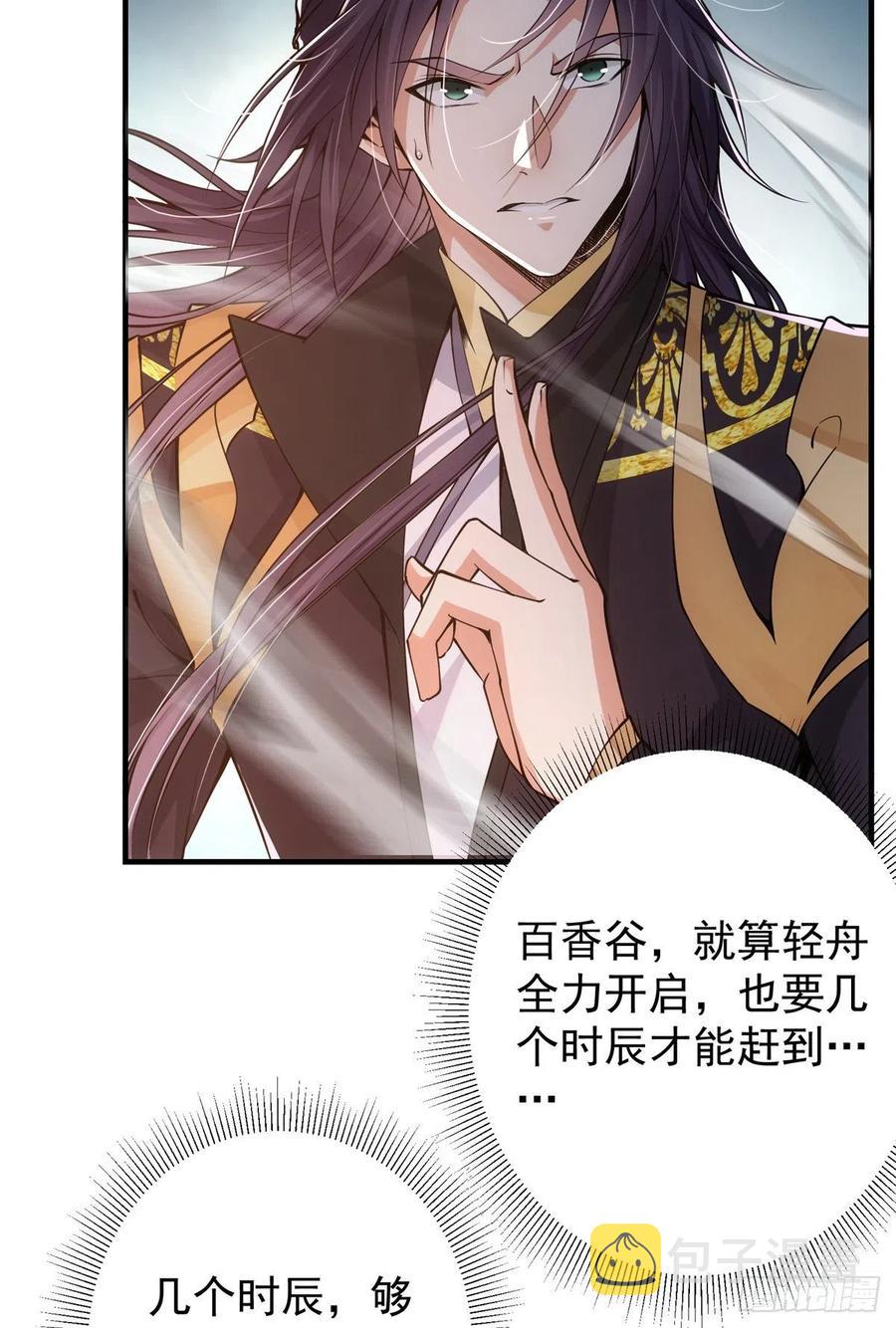 077 最像大圣的人14